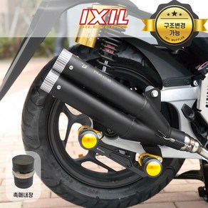 혼다 익실 풀시스템 튜닝 머플러 2023 PCX125 L3NB 블랙 각인 IXIL, L3NB - 블랙(각인) + 촉매