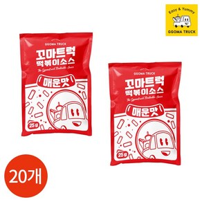 꼬마트럭 떡볶이소스 매운맛 25gx20개, 20개, 25g