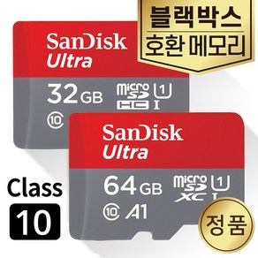 다본다 카디언S 블랙박스SD카드 메모리 32/64GB