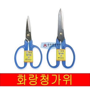 스텐 청가위 SK-5 다용도 공예 사무실 다용도가위 다목적가위 공업용 막가위 고무가위 포장가위, 소, 1개