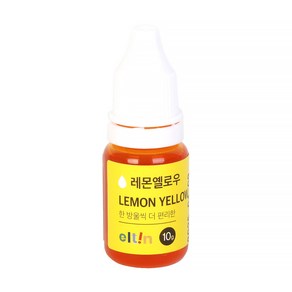 엘틴푸드칼라 진한 레몬옐로우 10g (LEMON YELLOW) 식용색소, 1개