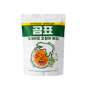 !! 곰표 후라이드 오징어 튀김 200g * 2봉 / 코스트코 곰표 맥주안주