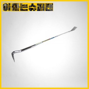 [착불택배][SK11]일본산알루미늄빠루/스크래퍼C-13(600mm), 1개