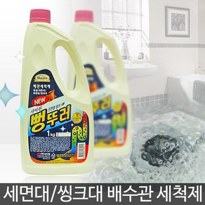 샤이린 뻥뚜러 1kg, 3개, 1L