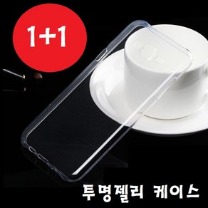 피치베 1+1 갤럭시 S6 엣지 투명 젤리 s6엣지 핸드폰 휴대폰 케이스