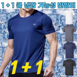 인네이처 1+1 남성 쿨티셔츠 반팔티