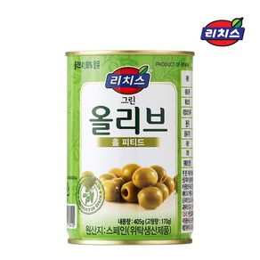 리치스 그린 올리브 통조림 홀 피티드