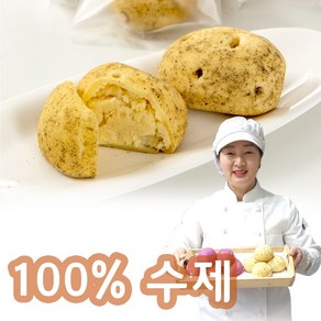 김은영베이커리 식사대용 글루텐프리 찹쌀 수제 감자빵 개당 95g, 10개