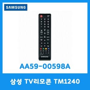 삼성전자정품/삼성 TV 리모콘(TM1240)/AA59-00598A, 1개