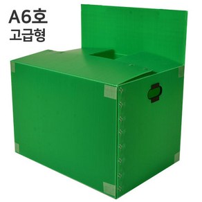 [뉴프라테크] 이사박스, 1개, A6호_(고급형)녹색