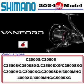 시마노 24 밴포드 VANFORD 다양한 종류 C2000S/SHG/C2500S/SXG/2500S/SHG/C3000HG/XG/SDH/3000MHG/4000XG/MHG/C5000XG, C3000XG