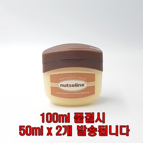 넛세린 슈퍼 넛 너리싱 밤, 100ml, 1개