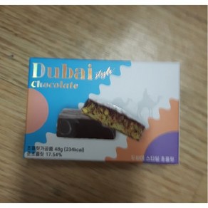 아삭하고 콰삭한 두바이 초콜릿, 1개, 48g