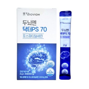 [서울대 Bioviom] 두뇌엔 닥터PS70 포스파티딜세린 1개월분 인지력 향상