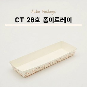 CT 28호 트레이 백색 종이 크라프트 소량100개 다용도 용기 꼬지 접시 떡 분식 핫도그, 1세트, 100개, 백색 오렌지꽃무늬