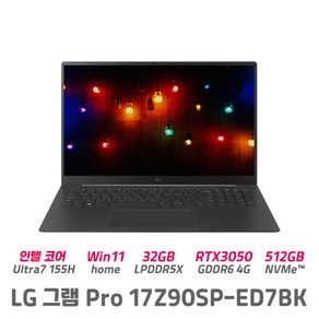 LG 그램프로 17Z90SP-ED7BK 울트라7 32GB 512GB 윈도우11홈 가벼운 대화면, WIN11 Home, 블랙