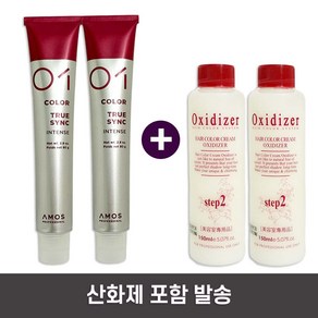 아모스 염색약 칼라제닉 트루싱크 S 80ml x2개 산화제포함, Basic 9.46 자주구리빛어두운황갈색(마호가니쿠퍼), 2개