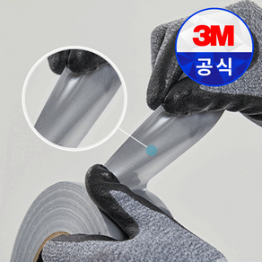 3M 다목적 덕트 테이프 대용량 48mm*25M 폭 Duct Tape 덕트테이프 닥트테이프 청테이프 청면테이프 포장 고강도 강력 테이프 덕테이프, 1개