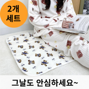 난나J 그날 안심 방수패드 생리패드 순면패드 a watepoof pad, S(35cm*45cm)+XL(80cm*110cm)