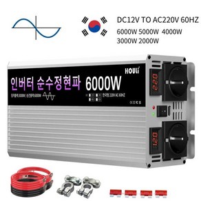 HOULI 차량전용 인버터 2KW 3KW 4KW 5KW 6KW DC TO AC 12v 220v60hz형 12V 24v 48V 순현파 형 5 일, 02 02 2000W-24V, 1개