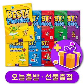 [전용어플보유] 베스트 파닉스 1 2 3 4 5 Best Phonics 교재 및 워크북 + 선물 증정, 레벨 1 교재+워크북 (+선물증정)