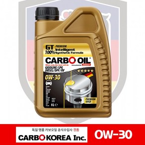 카보오일 정품 Cabo 독일명품 PAO 100% 합성 프리미엄 엔진오일 카르보오일 0W30 -1L, 1개