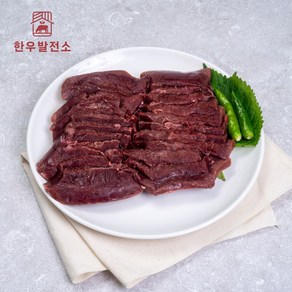 [한우발전소] 순수 100% 국내산 한우 염통 (500g), 1개, 500g