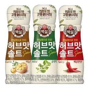 백설 허브맛솔트 버라이어티팩 50g x 6 Beksul Salt Variety Pack 50g x 6