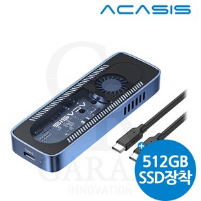 아카시스 10G M.2 NVMe 외장케이스 EC-6608AIR SSD 장착 패키지 C타입 무소음팬 알루미늄바디