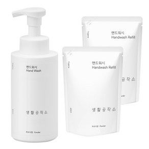 생활공작소 핸드워시 파우더향 500ml x 1입 + 리필 400ml x 2입