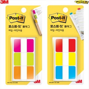 [3M] 포스트잇 플래그 파일바인더용 N686 38x25.4mm 36매, 686-PGO 36매입