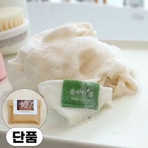 순수한결 저자극 민감성 피부 가족용 천연 친환경 샤워타올, 1개, 아이보리, 1개입