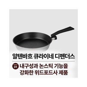 알텐바흐 뽀큐트 디펜더스 프라이팬 인덕션 스테인레스 후라이팬 28웍, 28cm, 1개