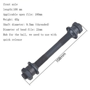 자전거 휠 허브 액슬 산악 자전거 퀵 릴리스 중공 축 허브 전면 및 후면 퀵 릴리스 센터 샤프트 블랙 볼 샤프트, Font, 1개