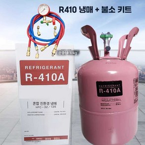 에어컨냉매 자가교체 프레온 셀프충전 제품 통 단품 내용물 미포함 4409281, 1개