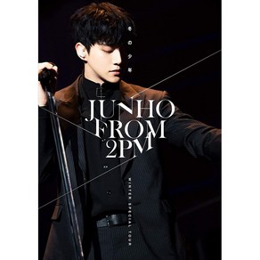 [일본직구]준호 DVD 겨울스페셜투어 겨울 소년