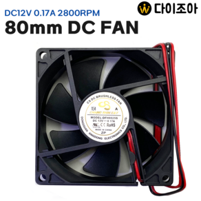 DC12V 0.17A 2800RPM 80mm팬 DC브러시리스 사각 쿨러, 1개