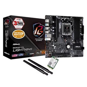 [ASRock] B650M PG Lightning (AMD B650/M-ATX) + WiFi6E 모듈 패키지 디앤디컴