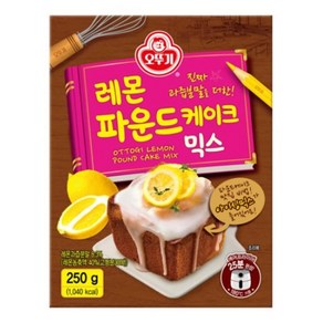 레몬파운드케이크믹스, 250g, 3개