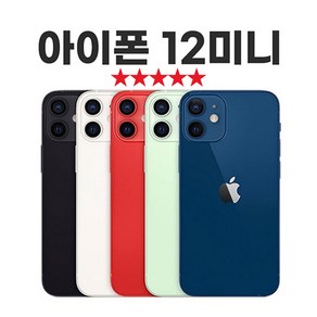 [SUNRISE MALL] 애플 아이폰12 미니 Apple iPhone12 mini 중고폰 리퍼폰 공기계 자급제 알뜰폰, 퍼플 Iph12mini, 64GB, B등급