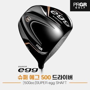 [고반발][프로기아정품]2024 PRGR 슈퍼 에그 500 드라이버[남성용][SUPER EGG SHAFT], 10.5도 SR