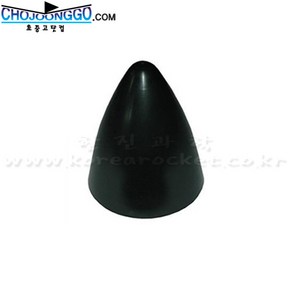 (밥풀)과녁 에어로켓 탄두(소)(약±17g 10개입)