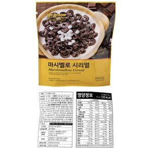 노브랜드 마시멜로 시리얼 400g, 1개