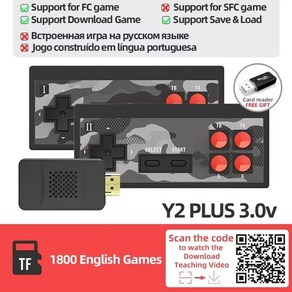 레트로 미니 오락실 게임기 아케이드 Data Fog-TV 비디오 게임 콘솔 1800 NES 8 비트 HDMI 호환 USB 무선 핸드 헬드 레트로 듀얼 패드, China, Y2plus 2300game(RU), 번들 1, Y2 plus1800 games+번들 1