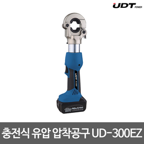 UDT 충전 유압 압착 공구 압착기 UD-300EZ 1팩 충전식 케이블 다이스포함