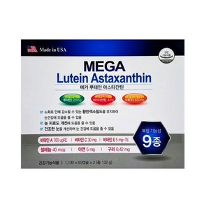 NEW 메가 루테인 아스타잔틴 1100mg 60캡슐 2개, 60정