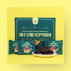 [제주커머스] 제주 오메기 찰떡파이 제주도 여행선물 쫀득한 사무실 간식, 215g, 1개