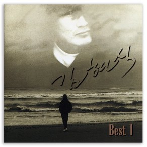 [LP] 김현식 - 베스트 Vol. 1 [골드 컬러 2LP]