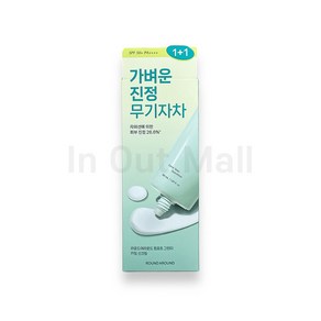 [무기자차] 라운드어라운드 컴포트 그린티 카밍 선크림 1+1 기획, 2개, 50ml