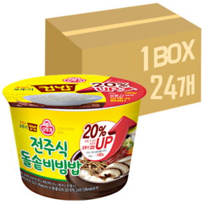 오뚜기 즉석 컵밥 전주식 돌솥비빔밥, 269g, 24개